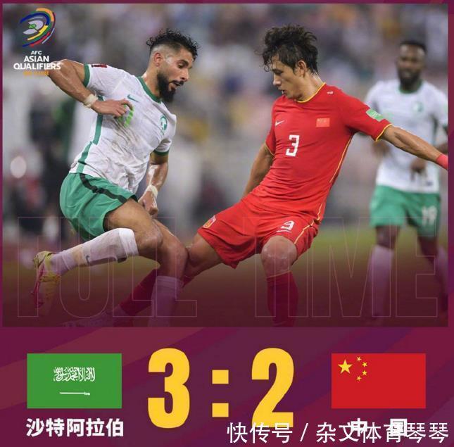 中国队|从1-0到2-1!国足6杀沙特,李霄鹏冲首胜,吴曦被禁赛,央视直播