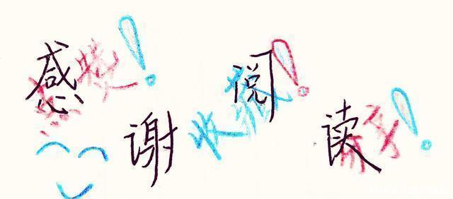 主角|狐妖小红娘他们变了,从东方月初到白月初从涂山红红到涂山苏苏