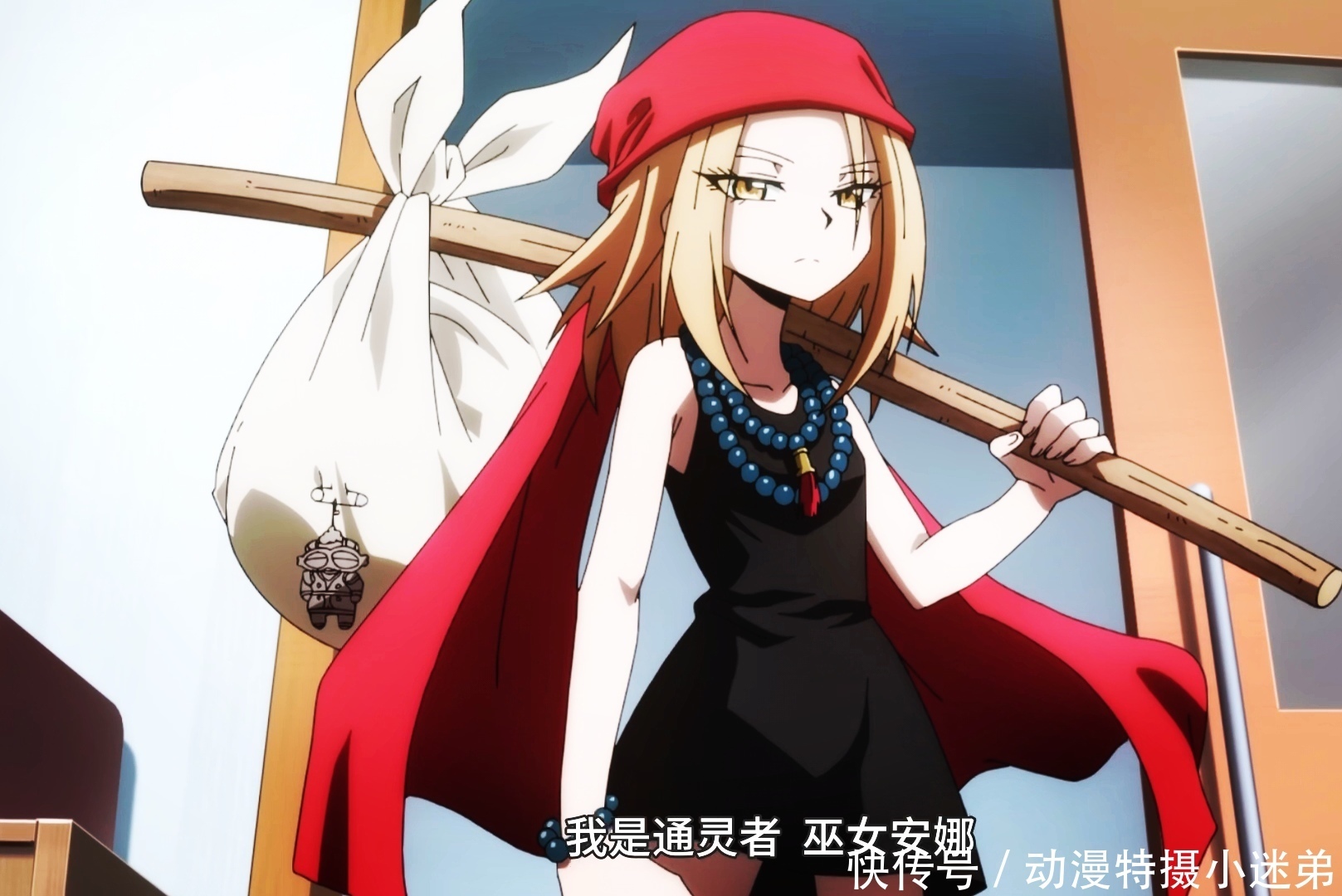 通灵王两集连播 阿弥陀丸最终形态白鹄流出 白色装甲超帅气 全网搜