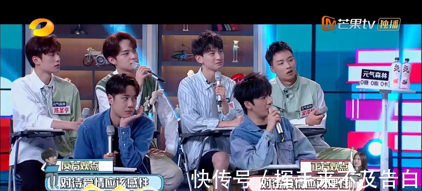 《天天向上》創(chuàng)新改版后,王一博大張偉不再擔(dān)任主持人