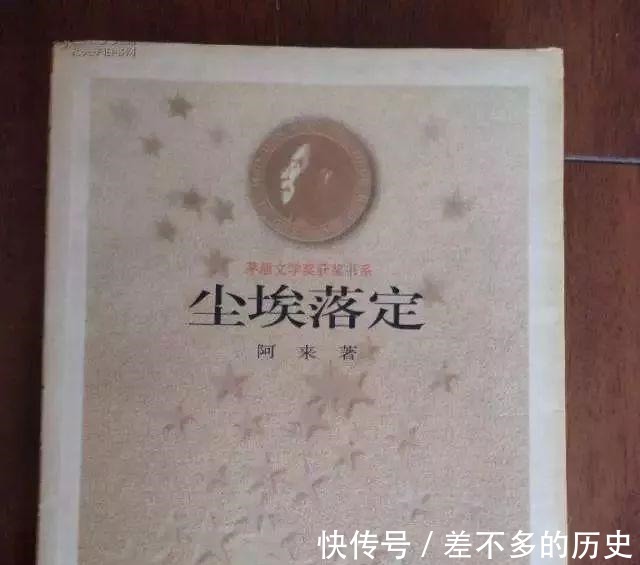 人民文学出版社|荐读藏族作家阿来的“等待”!