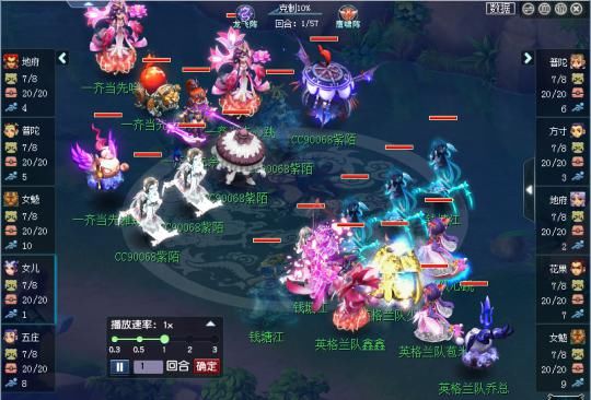 晋级256强|梦幻西游：摆摊号凭什么跟我抢高兽诀？群雄逐鹿最高奖励时刻来了