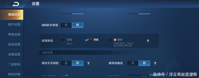 qt:gamepop|王者荣耀夺宝，水晶抽取大法， 抽奖的这些小技巧了解了吗？