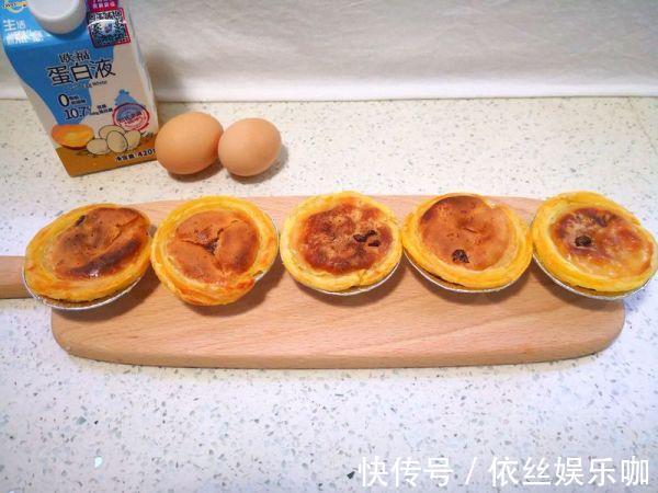 小孩|香浓美味的#蛋趣体验#椰香草莓挞，大人小孩都爱吃