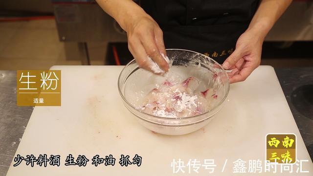 dh回锅鱼片这样做,外脆里嫩,香味浓郁,美味又下饭