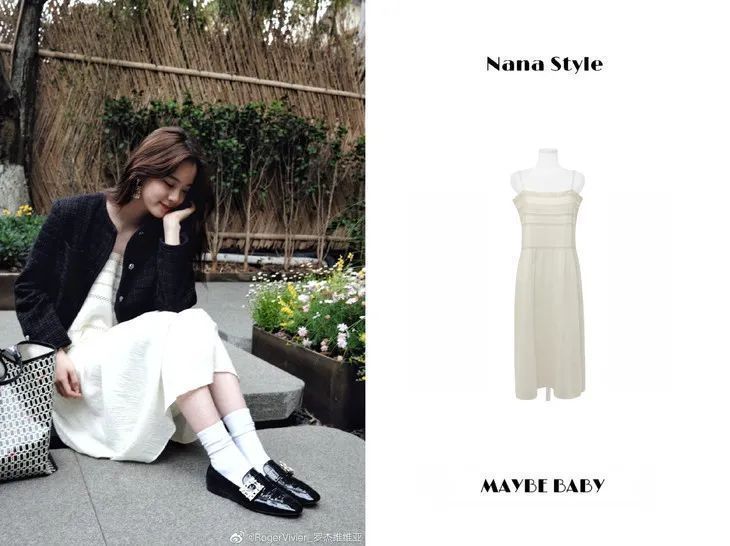 刘雯的背心，我穿也能这么好看？|下周穿什么 | 法式