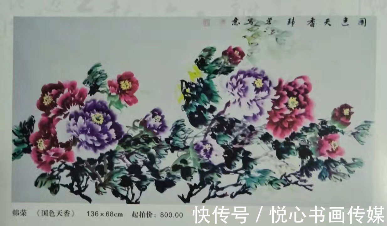 牡丹$构图大气，富贵天成，当代著名画家韩荣国画作品欣赏