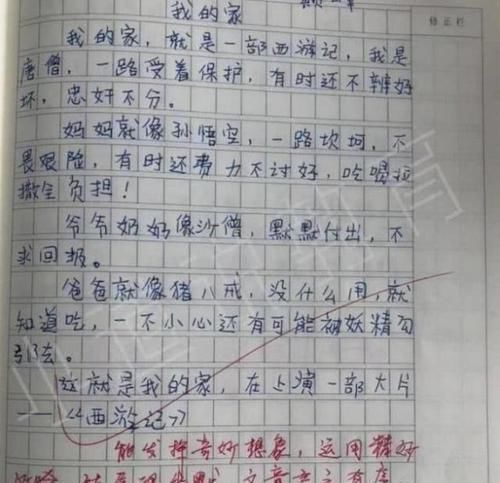 作文|小学生爆笑解释“穷不过三代”，老师给满分，网友：小学人才辈出