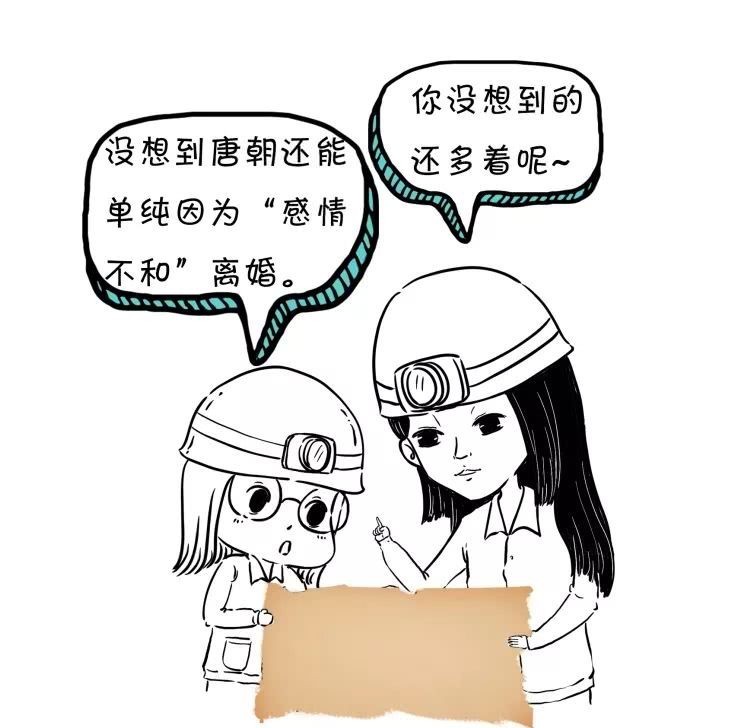 范文|离婚还有范文?看这!