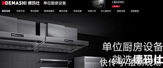 钱大妈|山姆会员店APP默认五星好评被罚30万元!“钱大妈”“T3出行”“德玛仕”等也被罚……