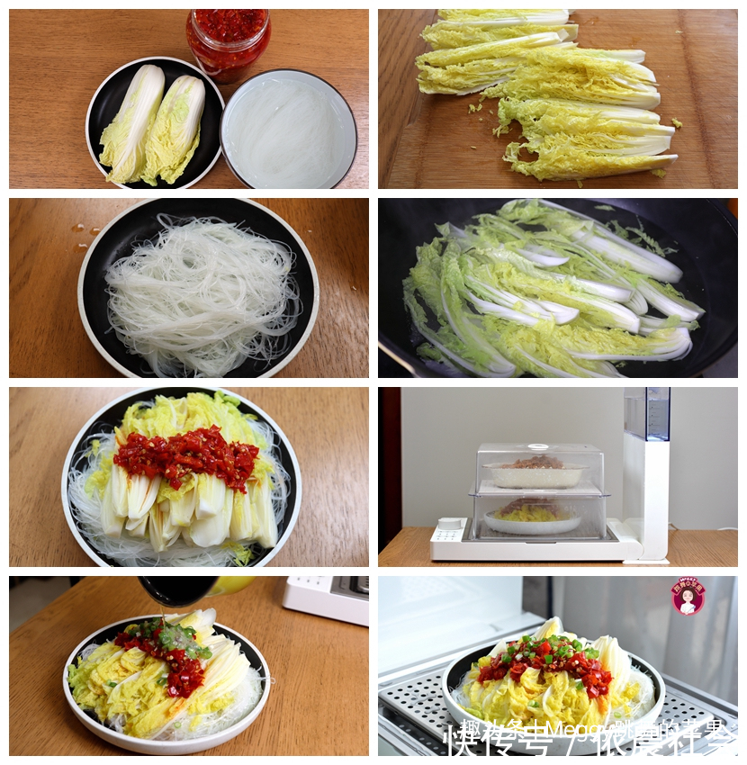 娃娃菜|全家人都爱吃的9道蒸菜,好吃好做,清淡可口有滋味,做法超简单