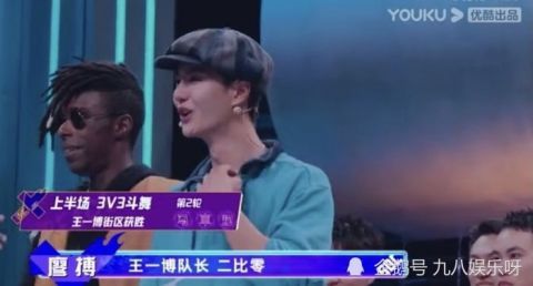 王一博|《街舞4》:王一博喜提布布!粉丝笑他:怕不是脚底有弹簧