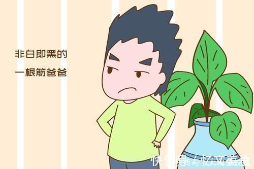 叛逆儿|情商低的孩子,大多有个这样的爸爸,不先反省自己会坑了娃一生