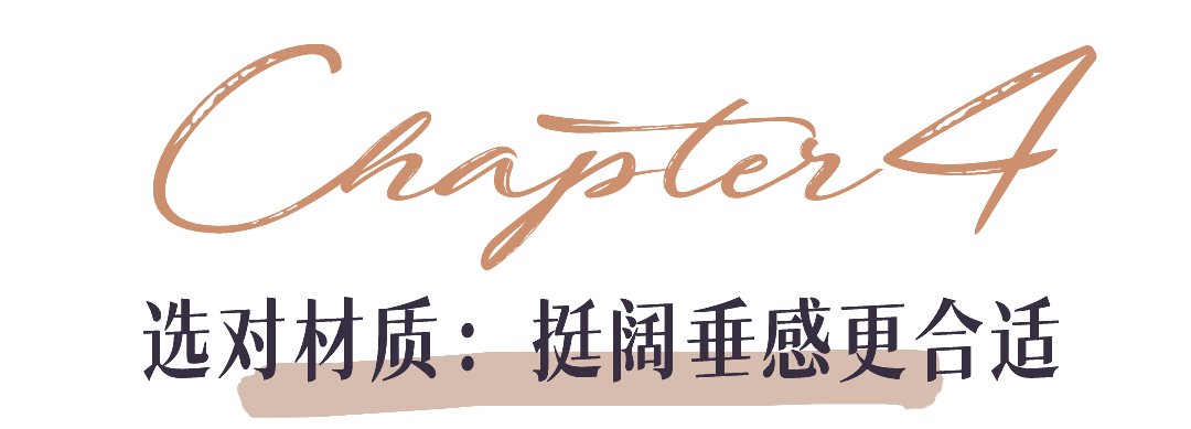 女生|胸大=艳俗?大胸女生该如何穿出高级感?