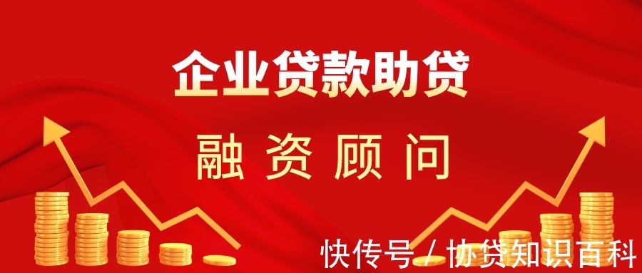 抵押物|业贷款易忽略的注意事项有哪些?