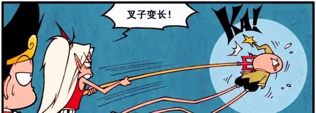 二郎的三叉戟能伸能缩?老仙苦不堪言,试图把二郎变温柔!