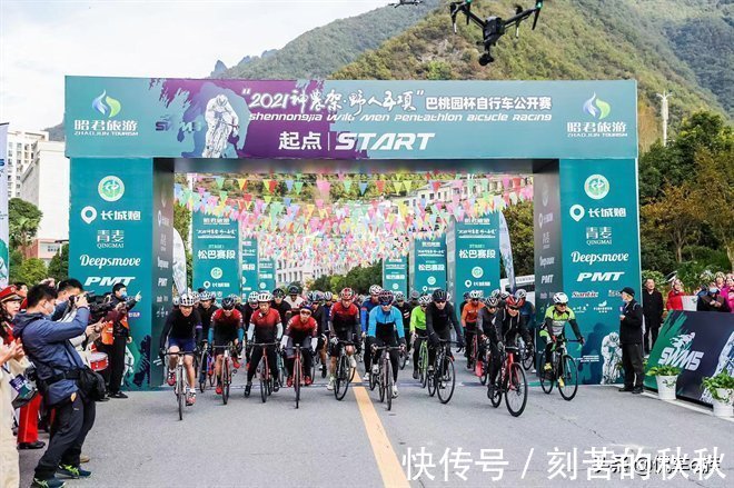 自行车公开赛|长城炮助阵神农架野人五项巴桃园杯自行车公开赛