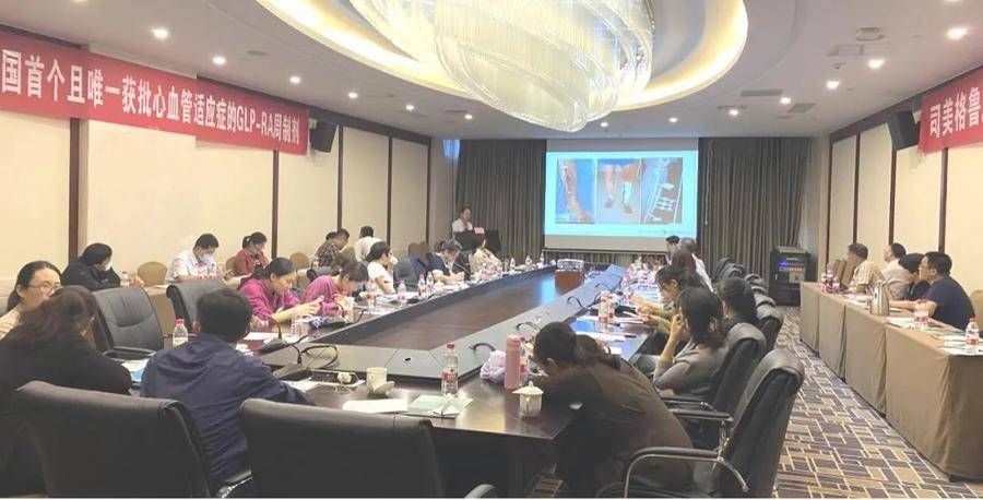 济南市第三人民医院|济南三院在内分泌代谢性疾病雪野论坛上做专题报告