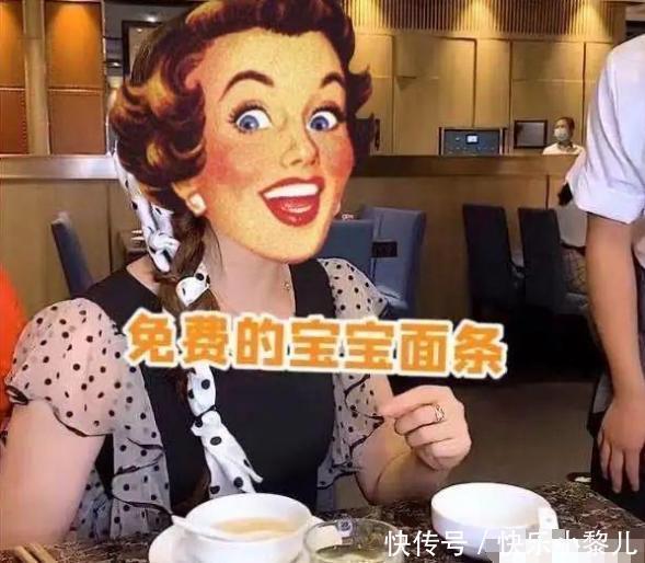妙招|“吃顿海底捞只要10块钱”宝妈晒蹭饭妙招,网友:替孩子觉得丢人