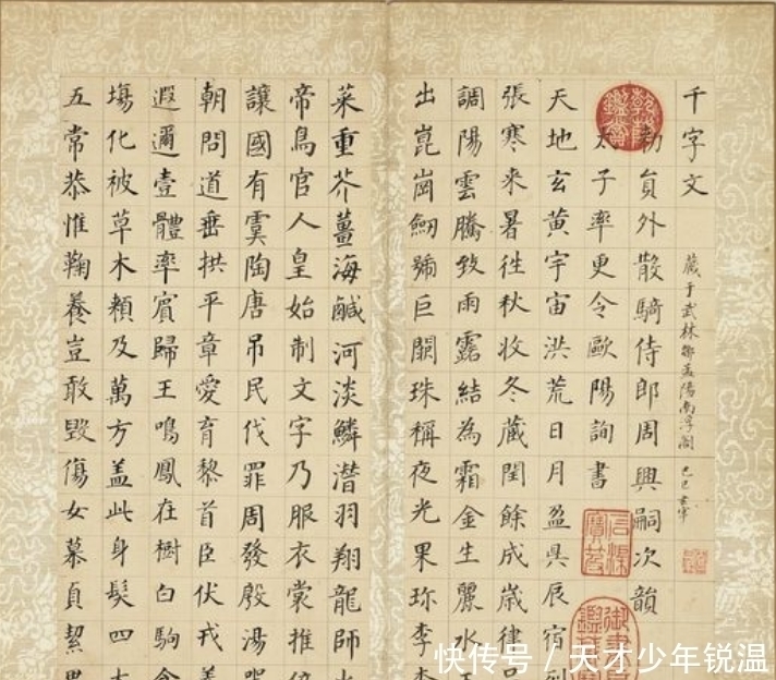 王文治&董其昌：作品要想遒丽天成，就要提得笔起，提笔还要先按得下笔