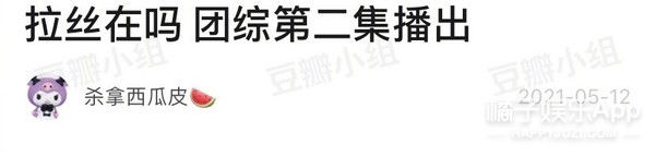 小时代|扒遍全网,终于知道他们去哪了…