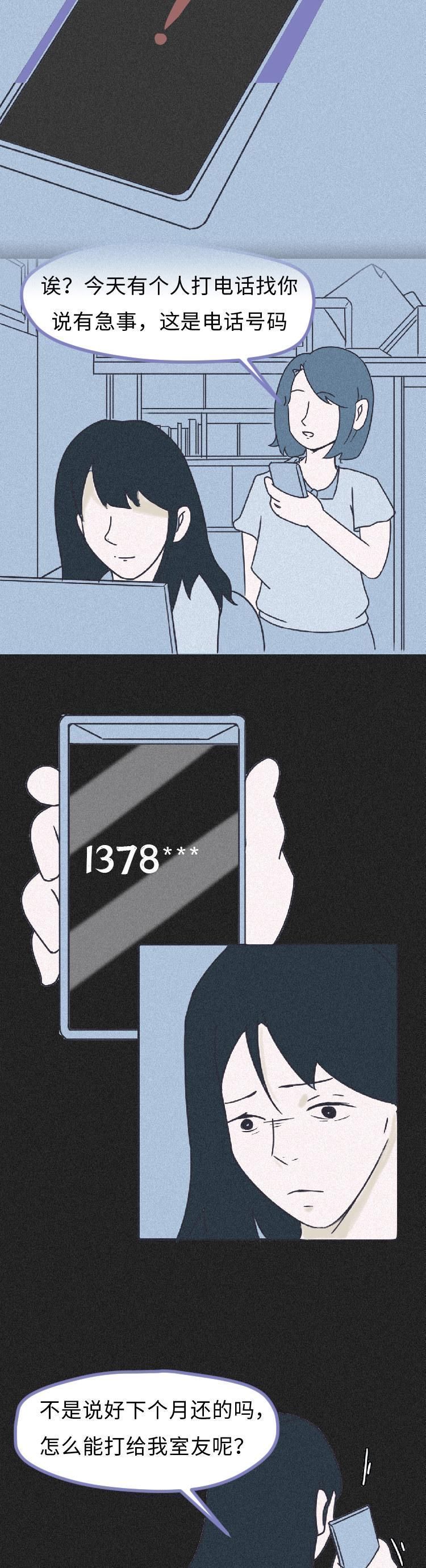 卵巢|女大学生“捐卵”还贷过程曝光,一次赚3.5万,最后肠子悔青了