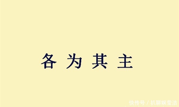各为其主|关羽挂印封金而去,曹军众将大都不愿表态,为何偏偏蔡阳不服