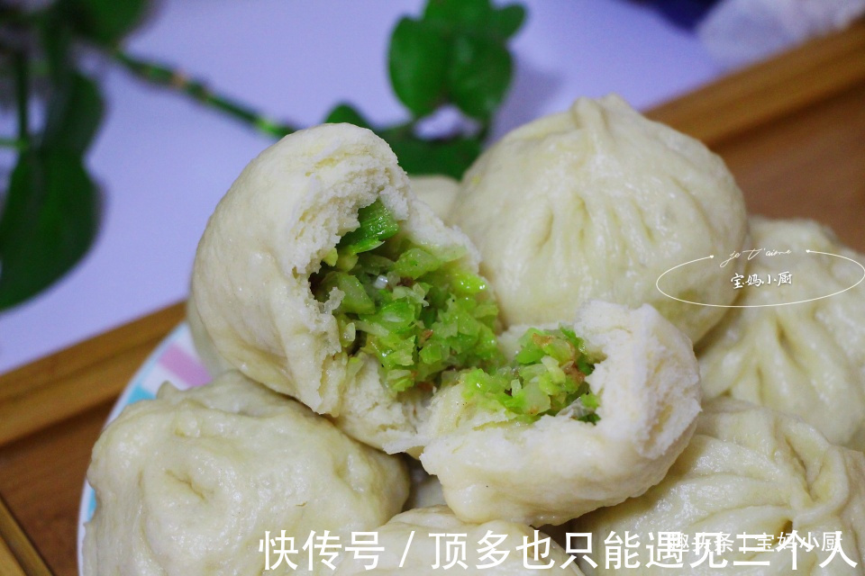 秋季吃包子,俩菜做馅,营养棒不秋燥,肠胃无负担