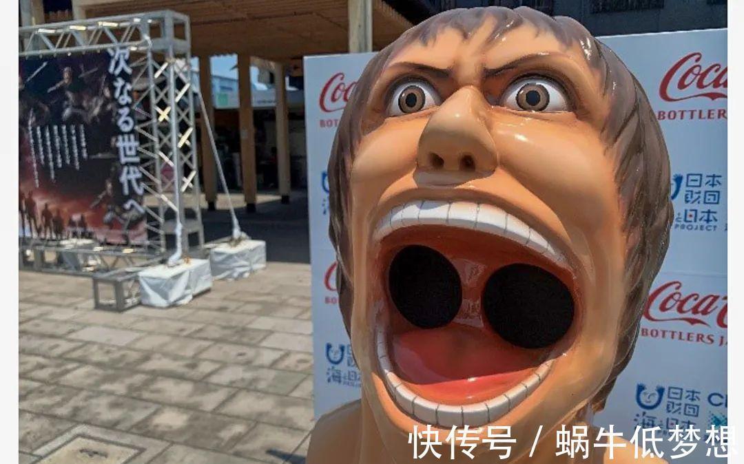 巨人|日本投放“巨人”垃圾桶,画面过于惊悚…这谁还敢扔垃圾呀