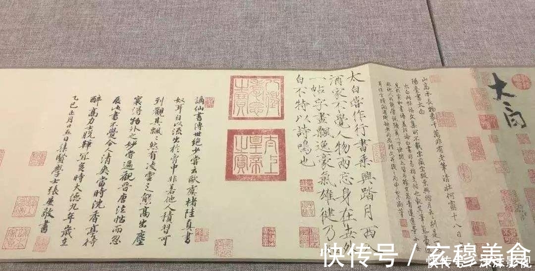 书法艺术#李白唯一传世书法,放大10倍却发现瘦金体,专家起码10亿起