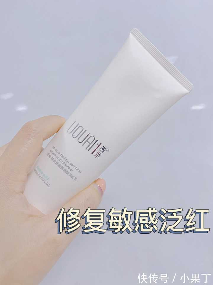 平价|拒绝烂脸!平价洗面奶中的爱马仕!氨基酸洗面奶我就服它们!
