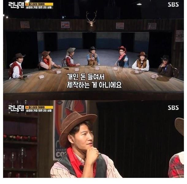 金钟国|《RM》还是有光洙!刘在锡接电话「现在在录影」直接挂断