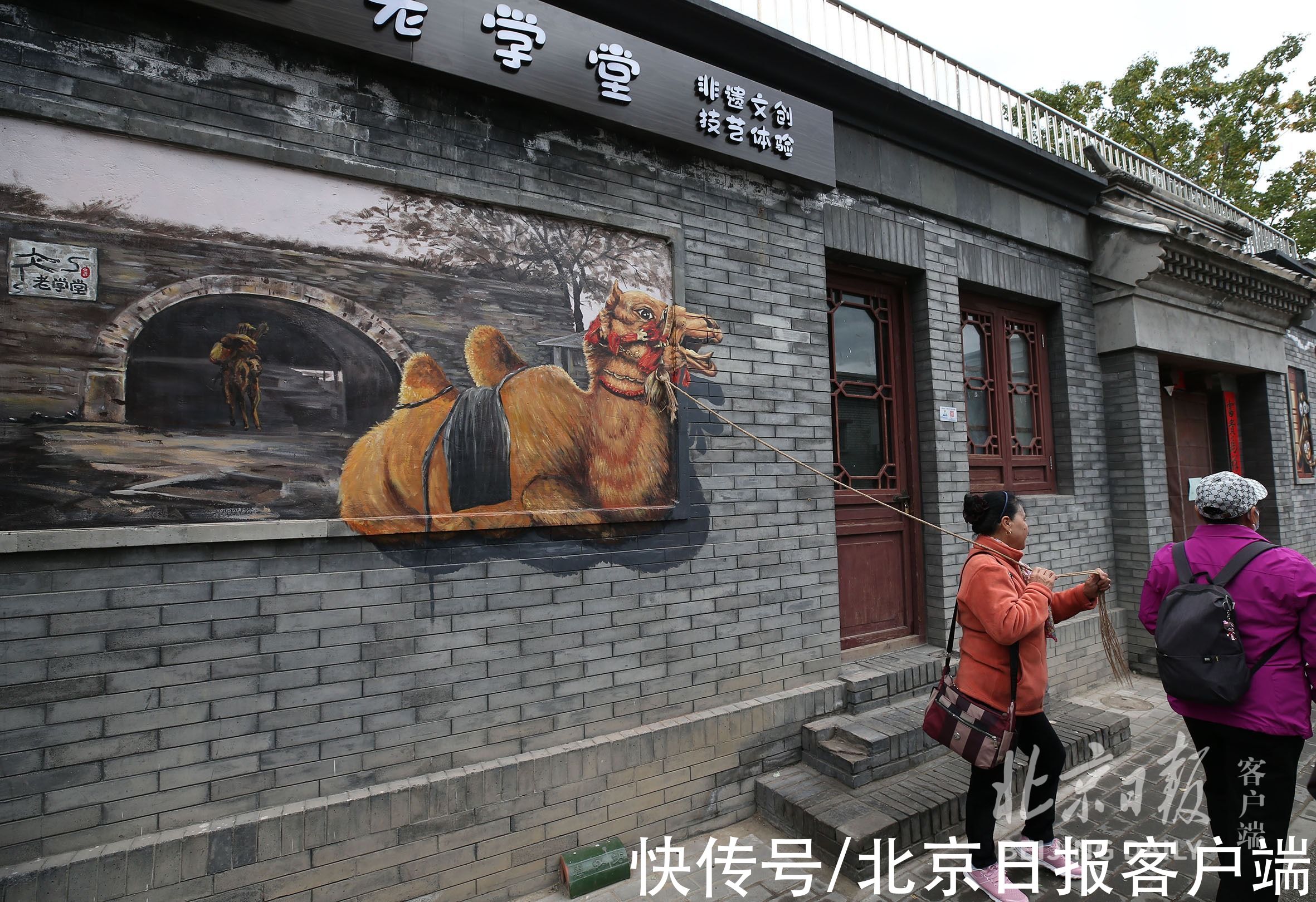 业态|骆驼祥子从这里走出，京西古道模式口大街古韵焕新颜