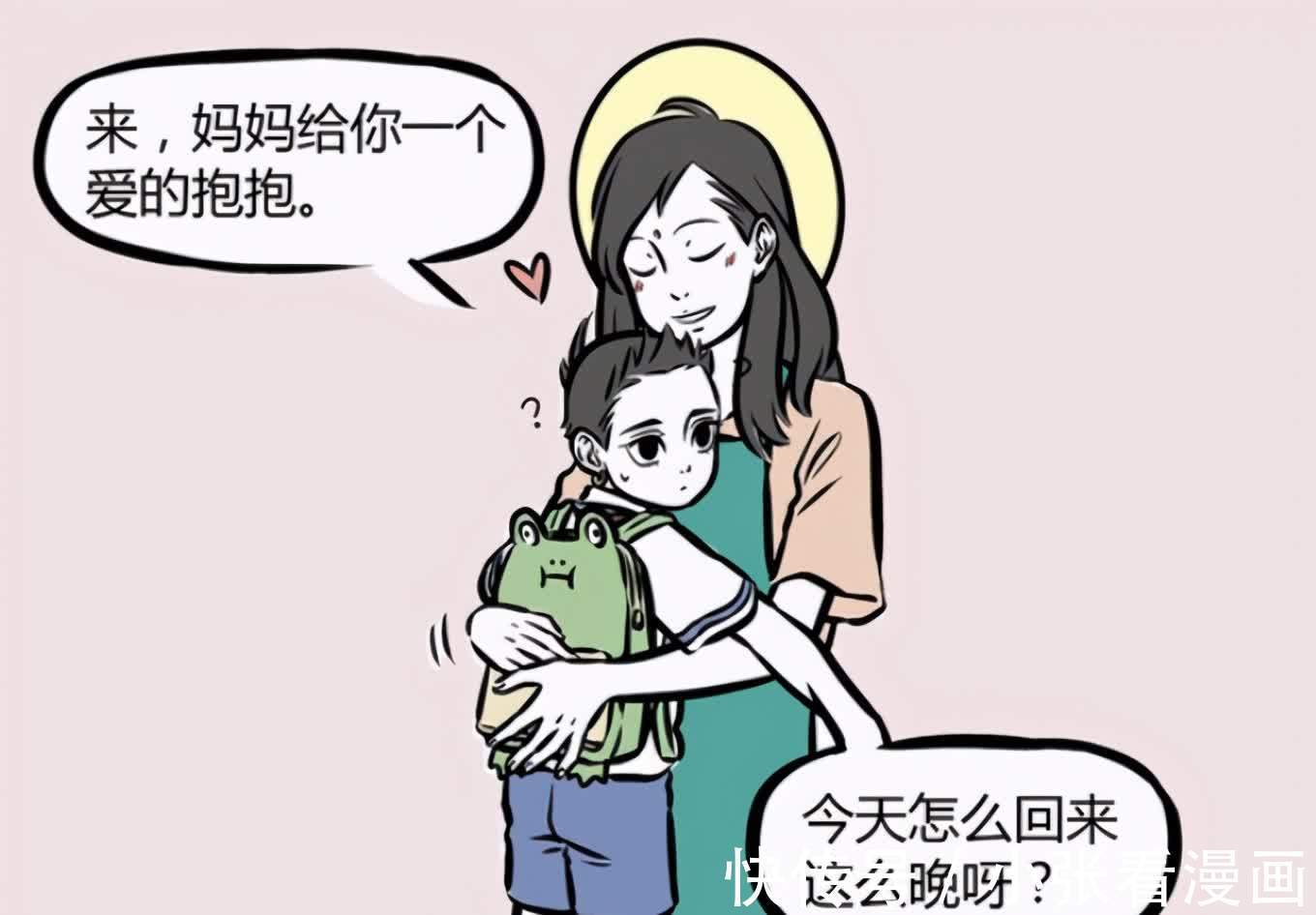 抱抱|非人哉：大士关心哪吒扮女装，母爱泛滥要抱抱，哪吒小亲亲很害怕