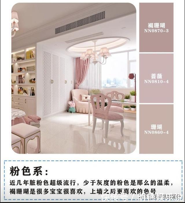 灰色系|装修墙面颜色如何搭配美观?全屋乳胶漆最佳配色方案收藏好