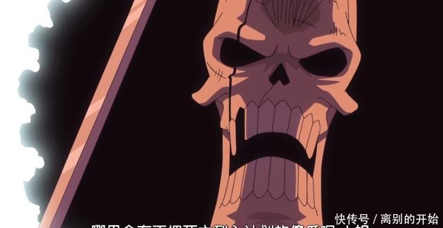 洛克|海贼王布鲁克就是洛克斯！香克斯才是最终BOSS