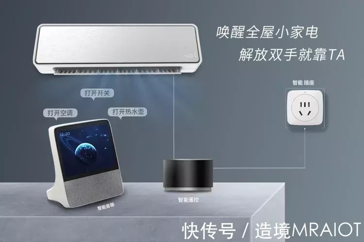 新宝股份：公司现在研制出产的智能产品大多散布在在清洁电器范畴及厨房电器范畴等小家电