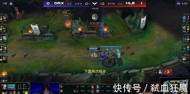 drx|LOL：LCK天王山脚之战Chovy达成千杀成就，DRX人被打麻了