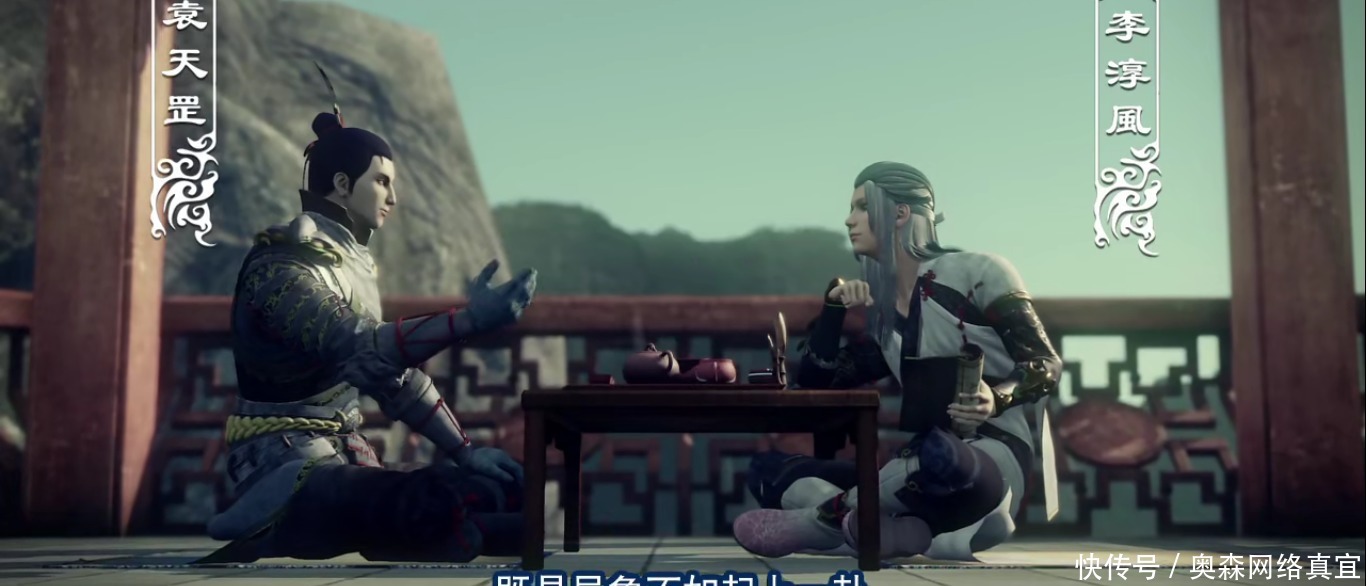 不良人|画江湖之不良人：多年前的占卜，袁天罡反应迟钝，而李淳风还活着