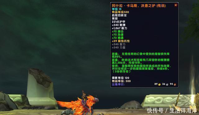 玩家|魔兽世界讨好年轻玩家,是WOW走向没落的原因吗!