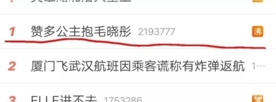 奇怪的cp又增加了！打死想不到，毛晓彤与力丸“争老公”竟然会输