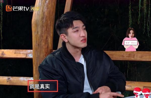 金瀚对杨超越的评价，让超越害羞又无奈，王源对金瀚的评价非常高