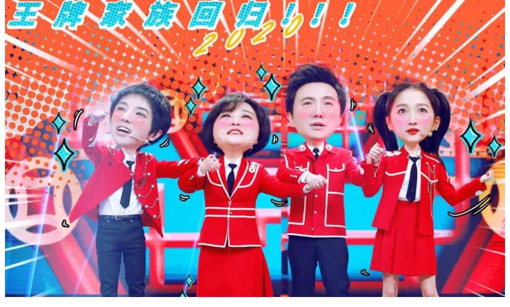 《王牌对王牌7》来了！首播时间成惊喜，原班人马回归，追定了