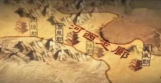 河西走廊|两千年前，河西走廊的“F4”天团出道