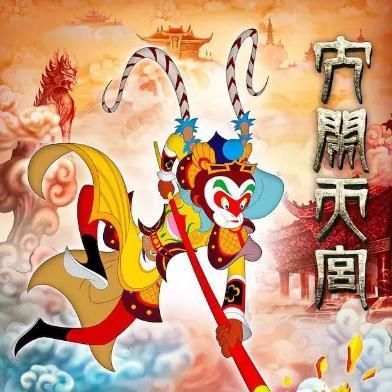 神作|中国这部动画入围奥斯卡，是《千与千寻》之后亚洲又一部动画神作