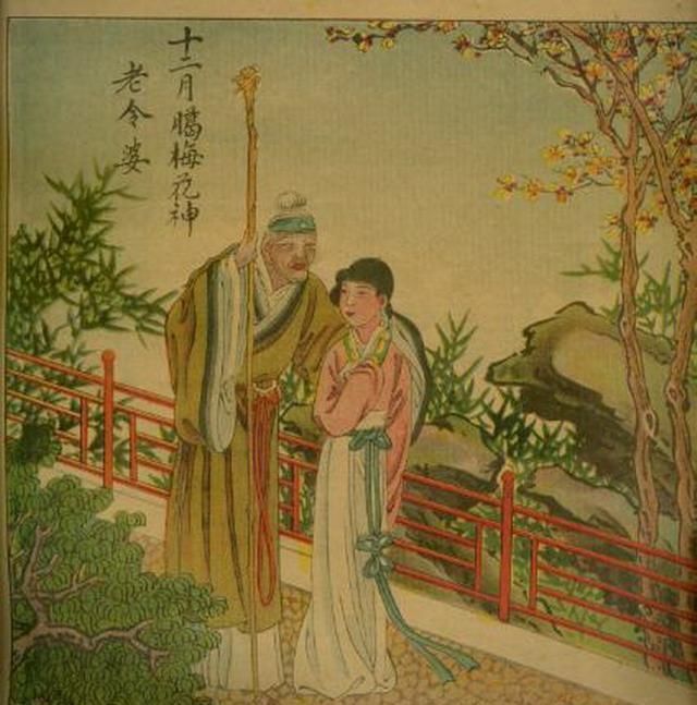 民国|民国条屏版本《十二月花神》每月花神对应一个历史人物