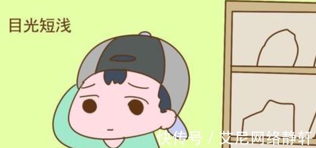 童年时期|孩子被穷养惯了是一种怎样的体验?长大后幸福感低!