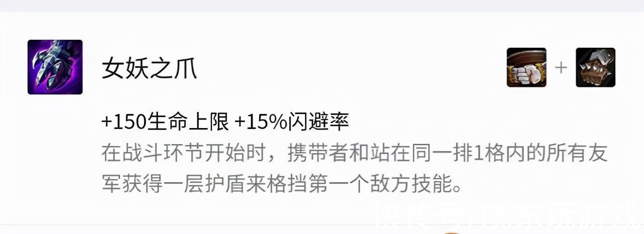 吃鸡|金铲铲之战：和阵容相比，合适的装备对英雄更重要，吃鸡必备