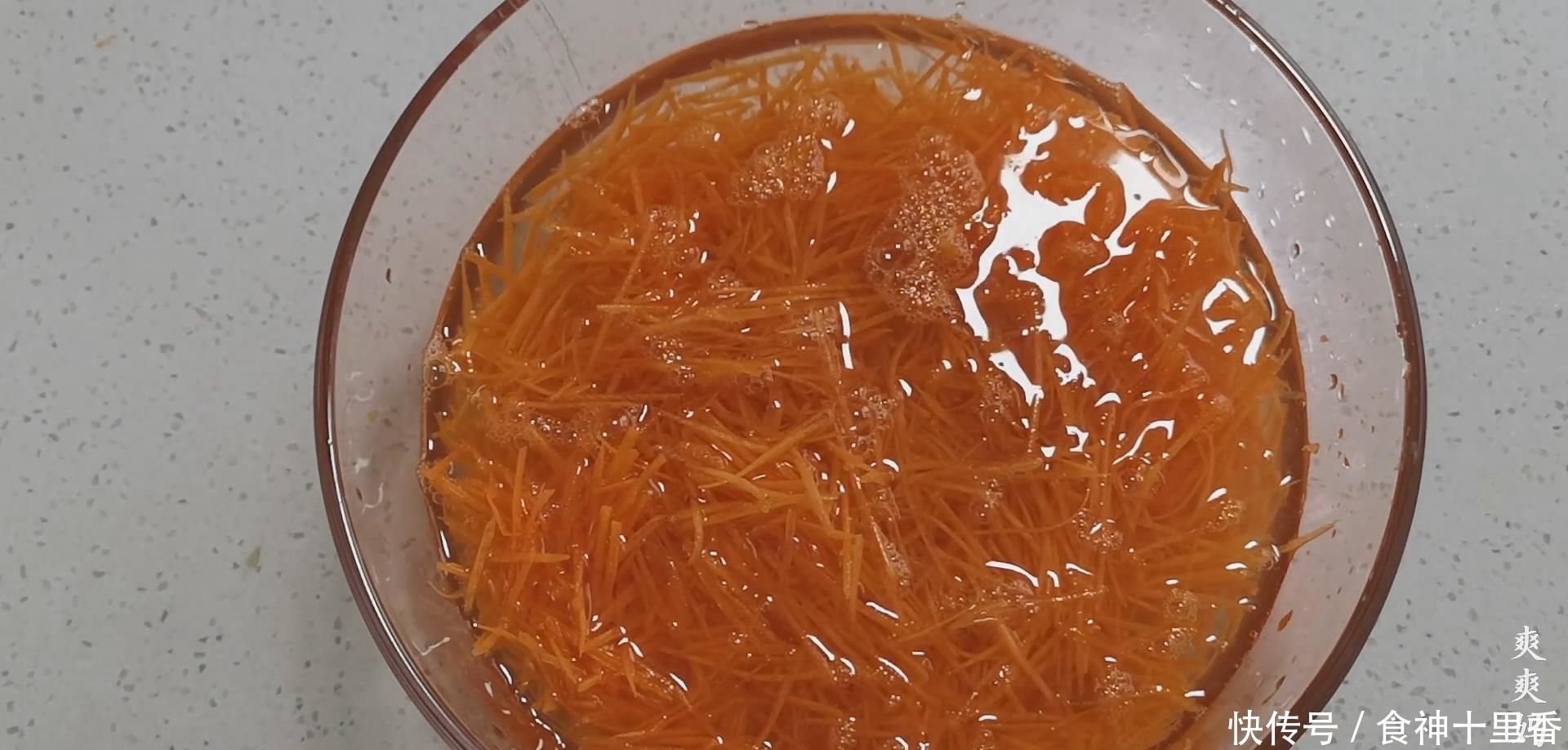 粉蒸胡萝卜丝，拌上面粉，上锅一蒸，上桌后大家都抢着吃