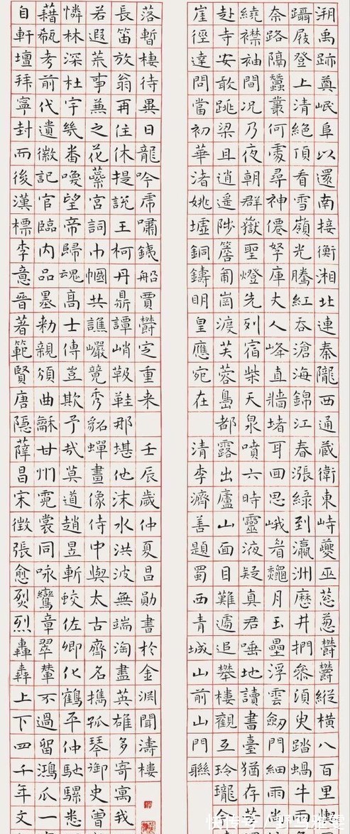 钟繇$他的楷书很清新很别致,巧妙地嫁接小楷的用笔之道,获楷书最高奖